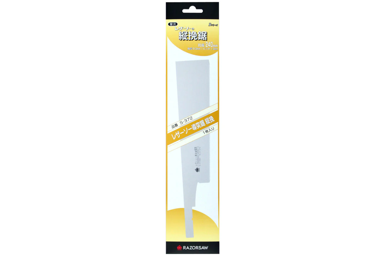 SPARE BLADE FOR DOZUKI TATEBIKI B4124 - Image 2