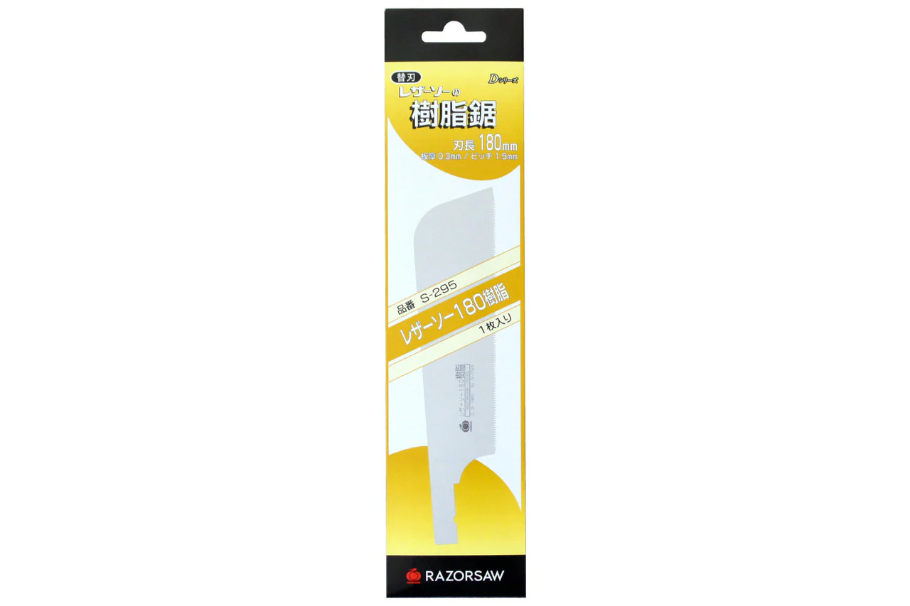 SPARE BLADE FOR RAZORSAW JUSHI B4123 - Image 2